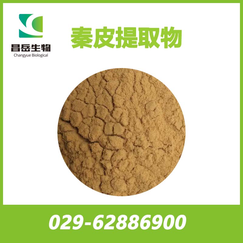 秦皮提取物、白蠟樹提取物